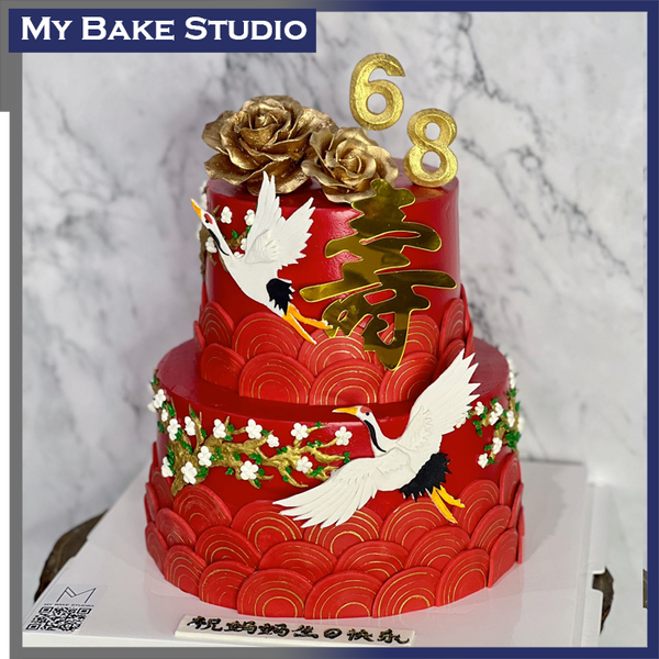 Longevity Crane Cake My Bake Studio