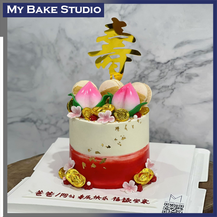 Longevity 1 Cake