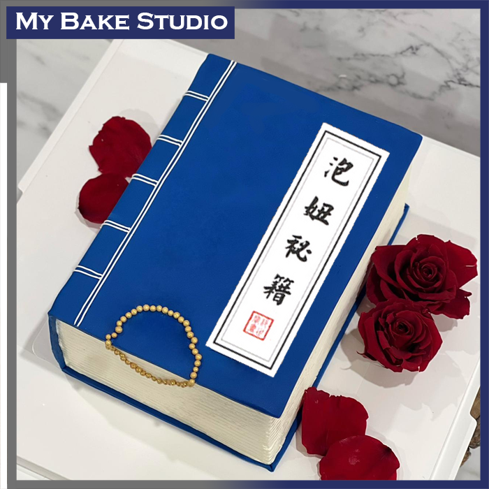 Kung Fu Book Cake