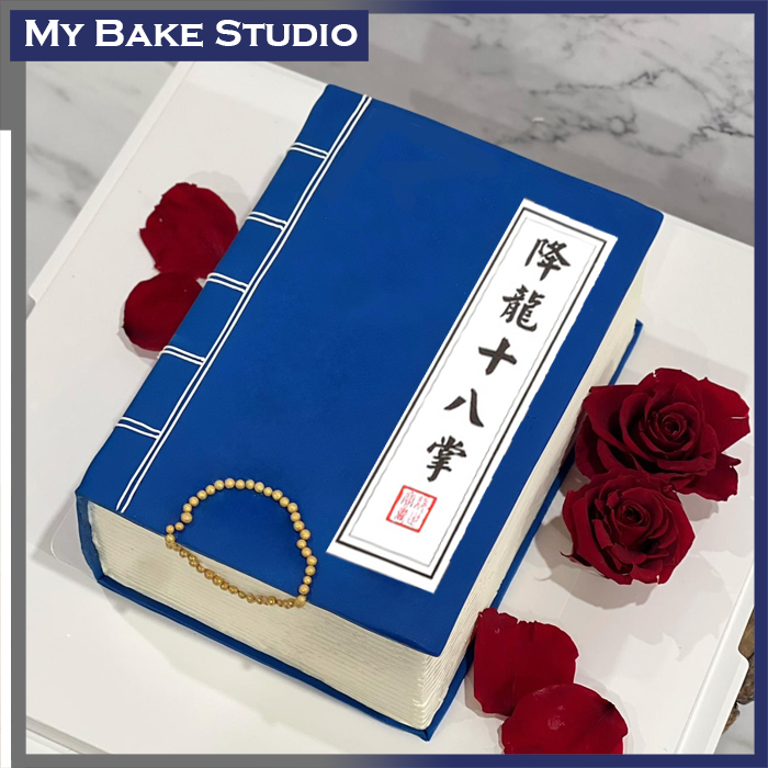 Kung Fu Book Cake