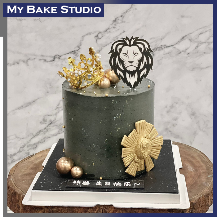Lion Over the Cake