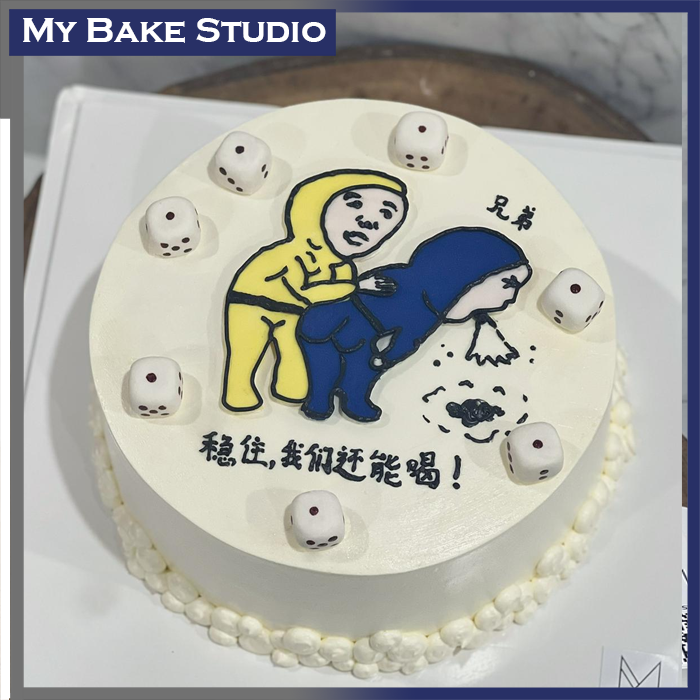 Chill Bro Cake