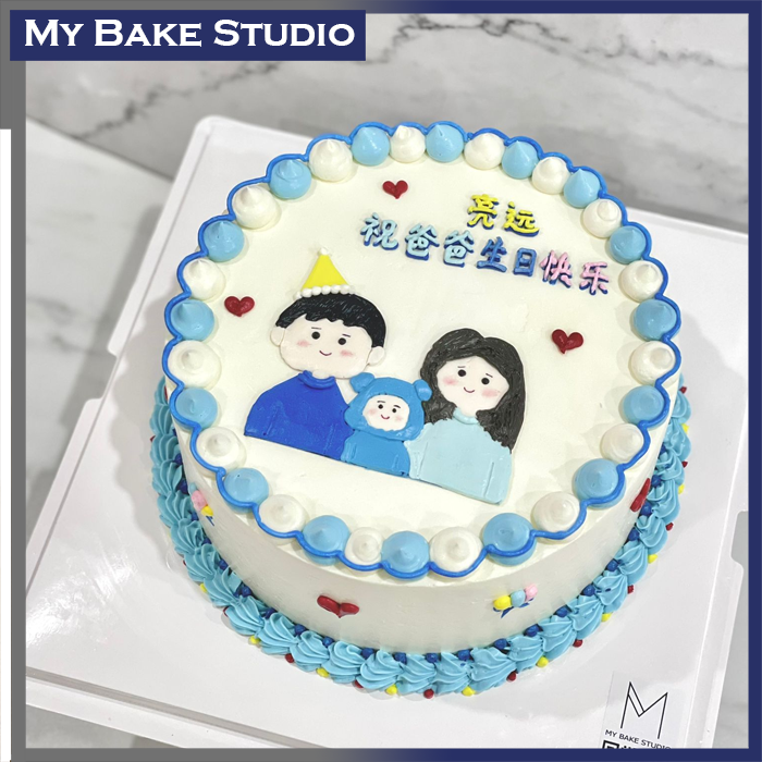 Daddy Birthday Cake