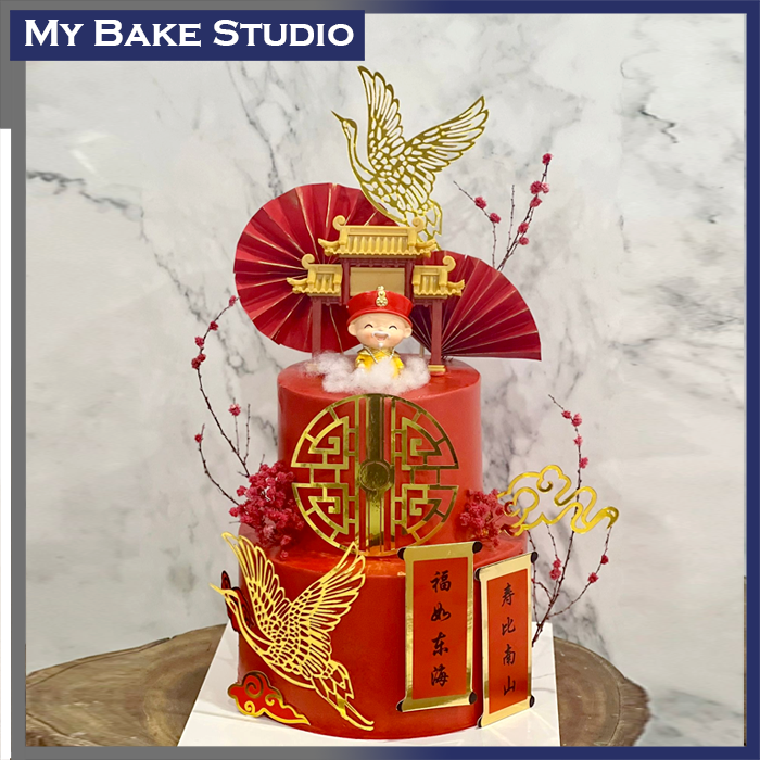 Grand Grandpa Cake