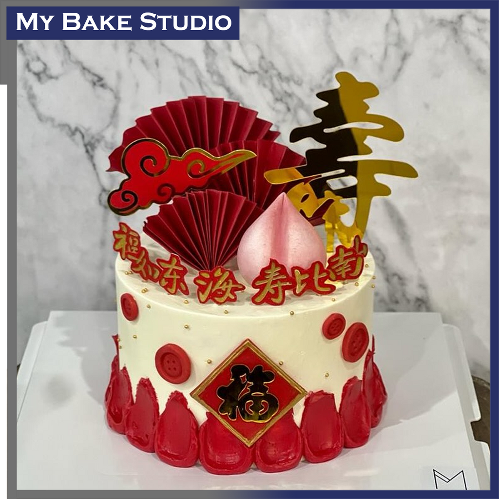 Classic Longevity Cake