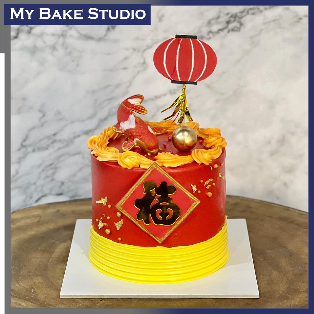 4'' Prosperous Koi Cake